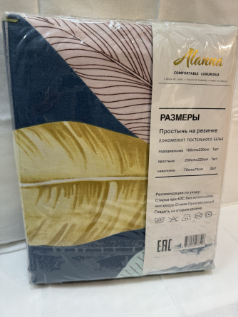 Постельное белье. Размер 2-ка. Цвет коричнево-синий в цветочных  фото 2
