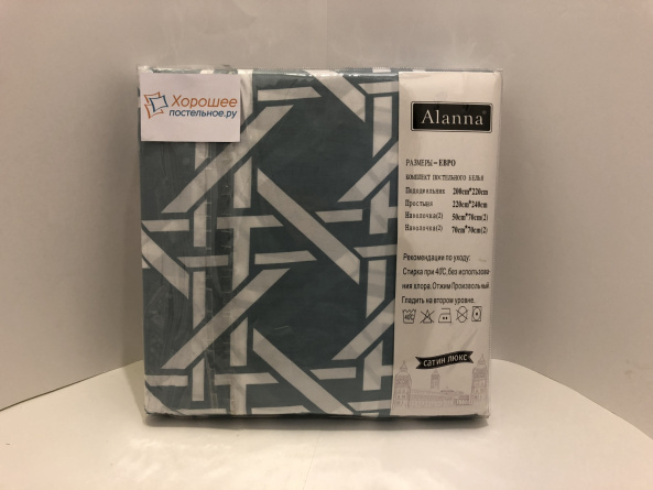 Благородный «голубой+белый». Размер Евро фото 3