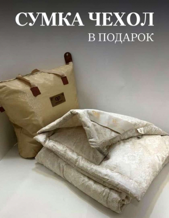 Одеяло натуральный шелк, тутовый шелкопряд "нежно-бежевый". Размер 2-ка фото 17