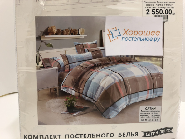 Благородная "бежево-голубая полосочка". Размер 2-ка фото 2
