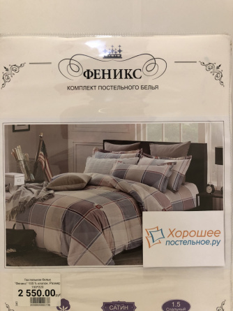 Живописный "молодежный". Размер 1,5-ка фото 2